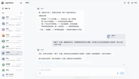 更换输入验证 case 一