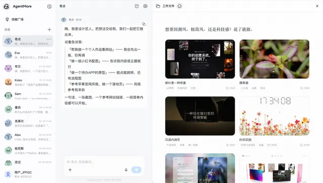 迭代过程截图一