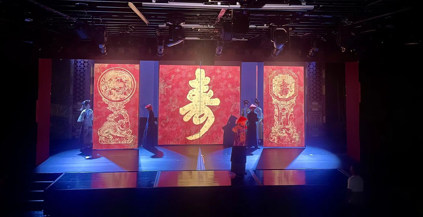 演出现场