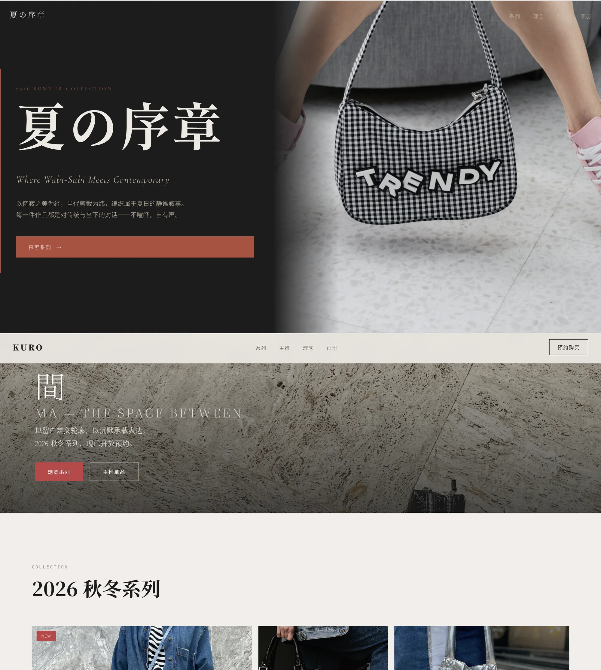 相同输入下普通生成与 Design Skill 结果对比